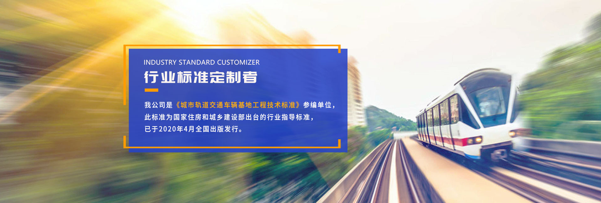 鐵路救援-洛陽(yáng)大曌鐵路機(jī)車配件有限公司